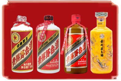 荷泽烟酒回收贵州茅台酒.jpg